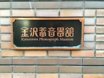 kanazawa-9.jpg