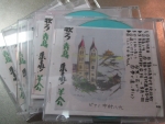 青島CD