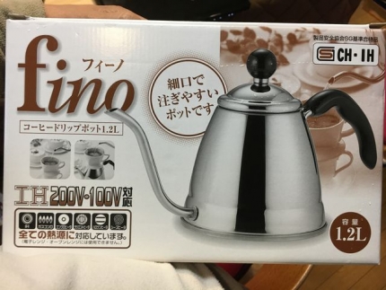 コーヒー用給湯ポット (4)
