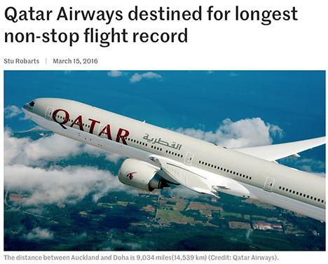 飛行距離 9,034マイル (14,539km)で17時間30分！カタール航空が世界最長の直行便路線を設定！