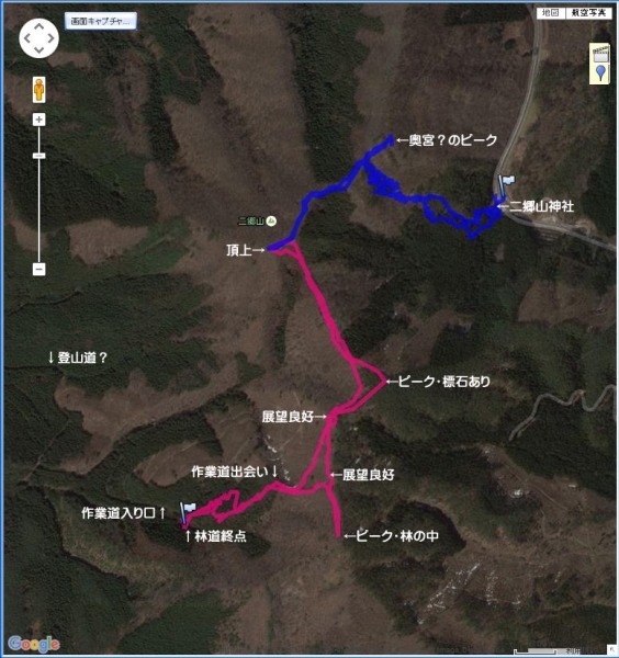 二郷山GPSログ
