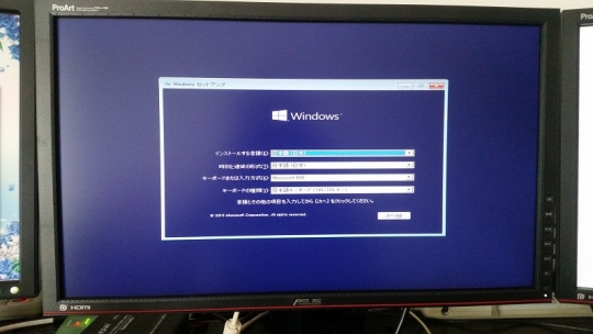 02 Windows10インストール