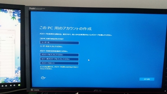 10 Windows10インストール