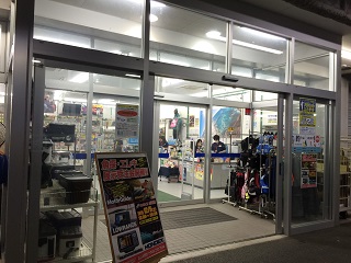 新・カワハギへの道 ① タックルの考察 | 川越市医師会釣り部の