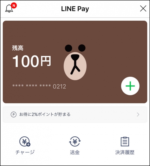 line-pay3.jpg