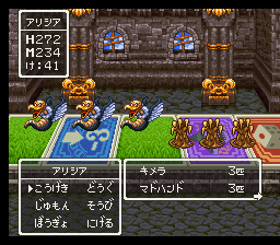 dq3_r1.png