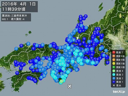 2016401　三重南東沖で地震