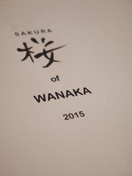 Sakura of Wanaka 2015
