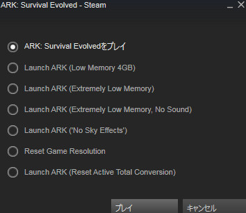 Ark Survival Evolved プレイ開始 エイレヌスの日記