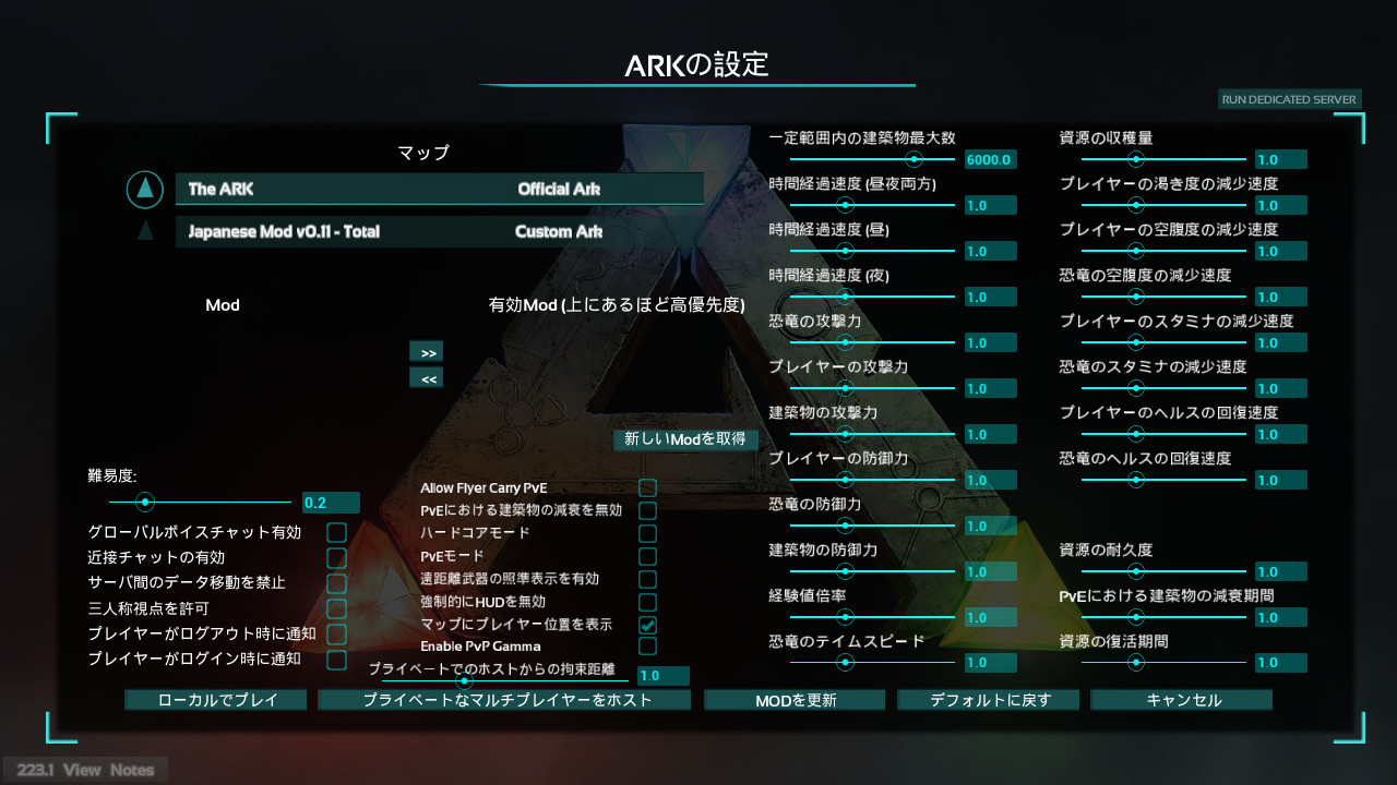 Ark 地図 ぼやける Pc Aled Iefan
