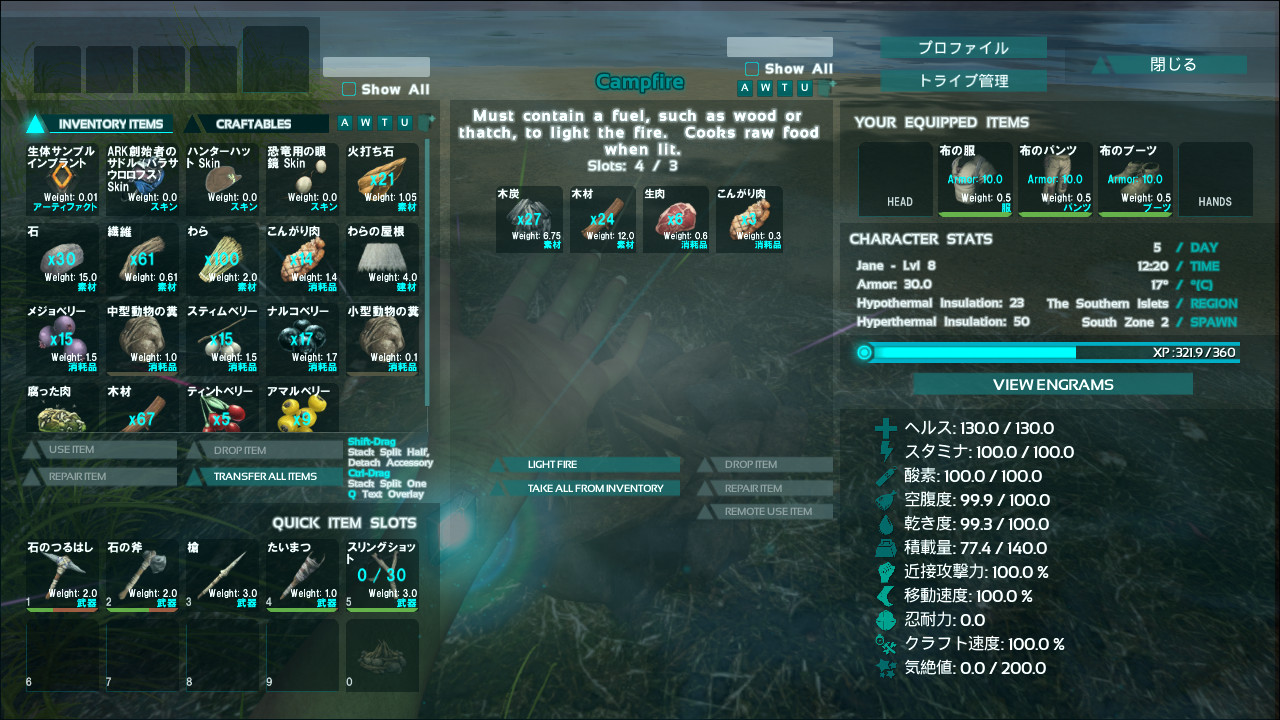 Ark 地図 ぼやける Pc Aled Iefan