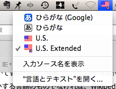 US-Extended
