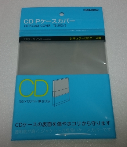 Nagaoka Cd Pケースカバー Ts 502 3 音遊戯的玩具収集記録 萌寄