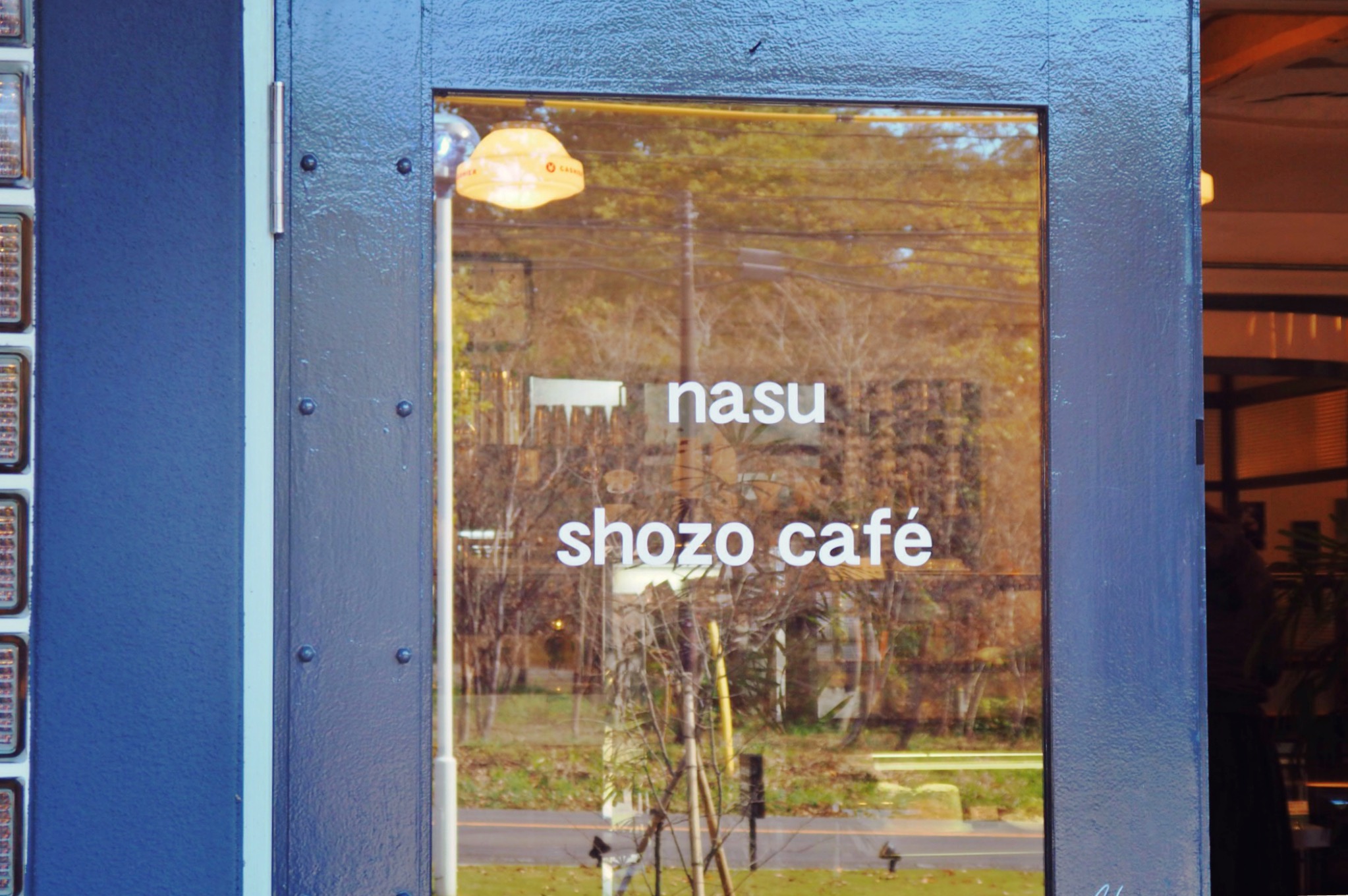 NASU SHOZO CAFE 犬 わんこ