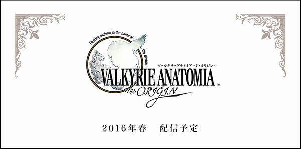 『VALKYRIE ANATOMIA ‐THE ORIGIN‐（ヴァルキリーアナトミア ‐ジ・オリジン‐）』