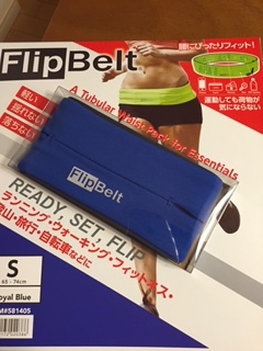 flip belt1