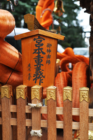 2016年 神奈川県大井町 三嶋神社宵宮神輿準備
