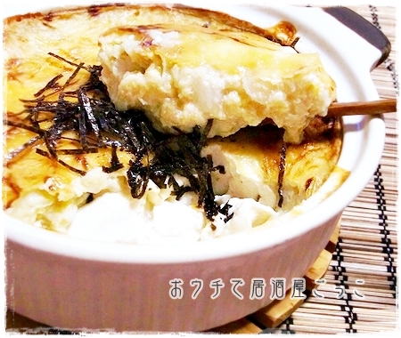 ★長芋とおぼろ豆腐のふわふわチーズ焼★①