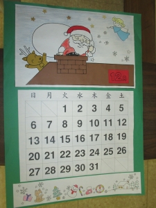 12月カレンダー作り デイサービス 11 17 特別養護老人ホーム 灘崎荘