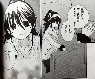 くだみみの猫4