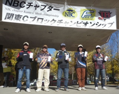 20151025関東Cブロックチャンピオンシップお立ち台.JPG