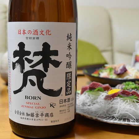 2015-11-12お酒 (1)