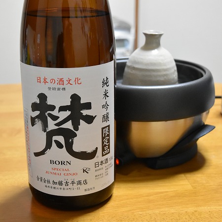 2015-11-12お酒 (2)