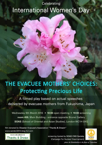 EVACUEE-MOTHERS-CHOICES-POSTERfl-web.jpg