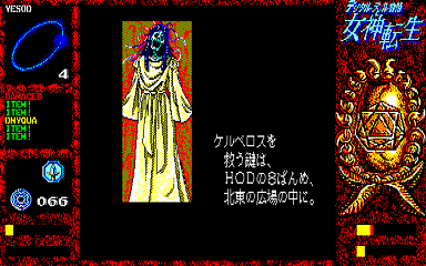 [NES] En vrac - Page 6 Megaten88_009