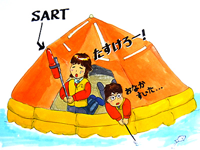 SART（捜索救助用レーダートランスポンダ）