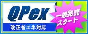 Qpex_banner.png