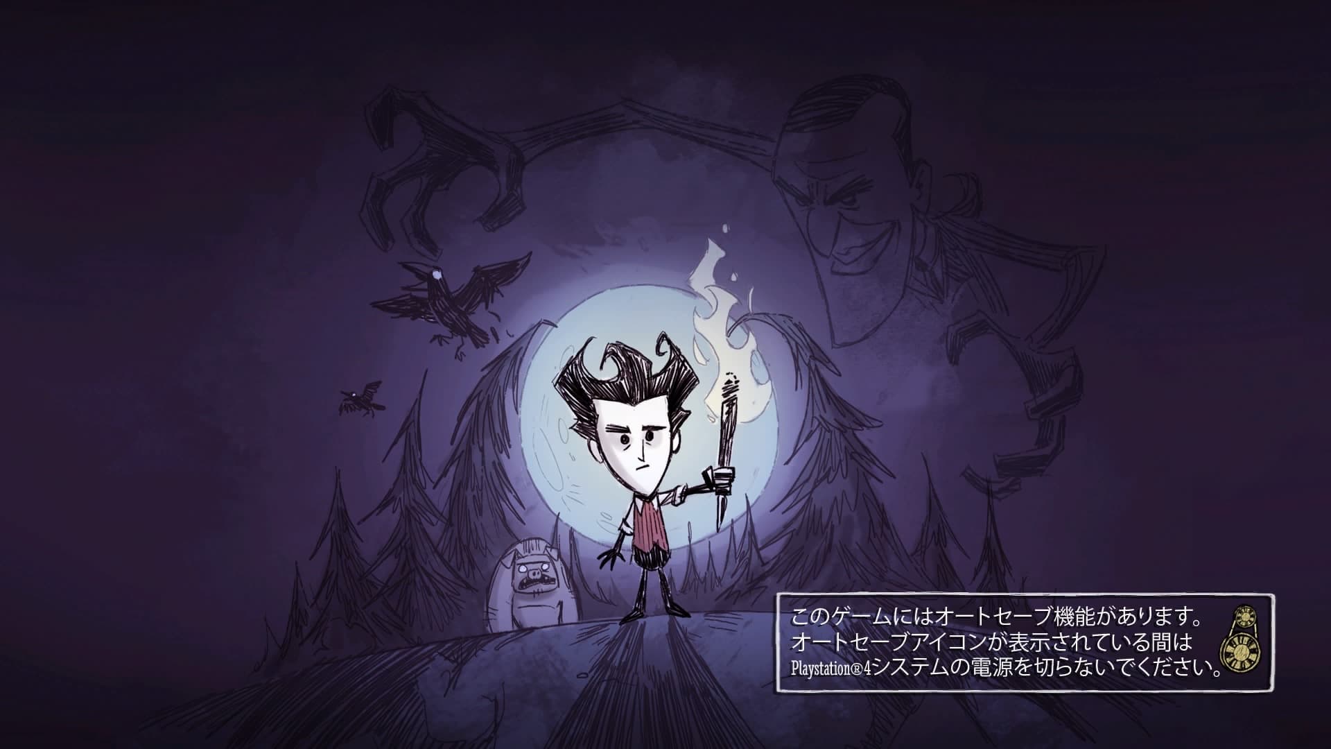 160209_Dont Starve_ Console Edition 起動画面